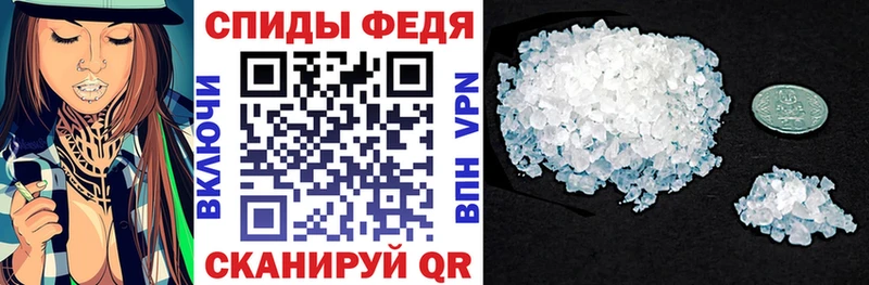 АМФЕТАМИН Розовый  Купить где  Тбилисская 