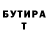 КЕТАМИН VHQ Taras Sharvan