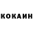 КЕТАМИН ketamine Yanki Yanush