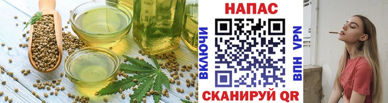 Купить где  Тбилисская  Печенье с ТГК марихуана 