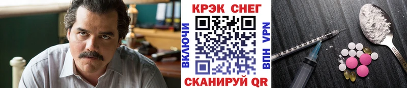 COCAIN FishScale  Купить  Тбилисская 