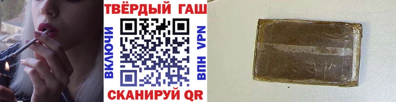 Купить где  Тбилисская  ГАШ VHQ 
