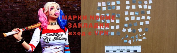 гидра Вязники