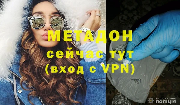 гидра Вязники