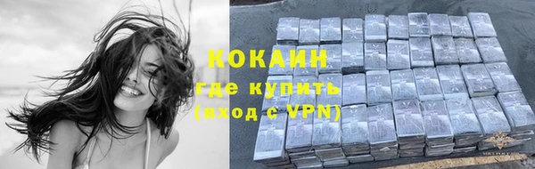 кокаин колумбия Вяземский