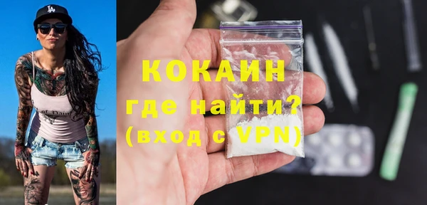 МДМА Вязьма