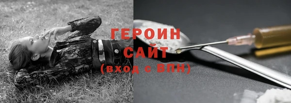 МДМА Вязьма