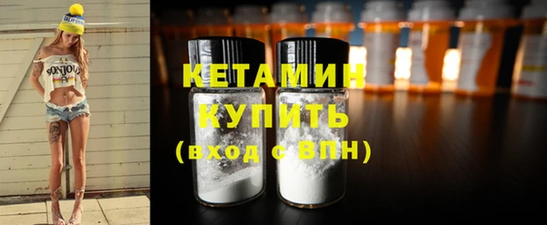 кокаин колумбия Вяземский