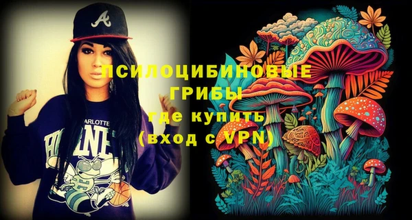 МДМА Вязьма