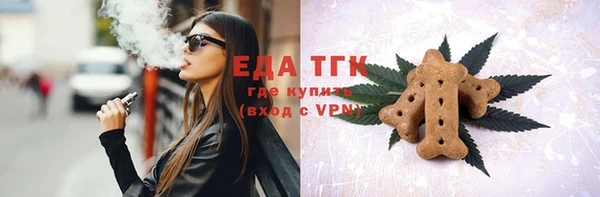 гидра Вязники