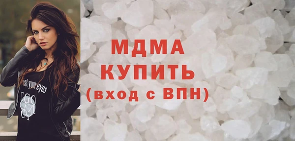кокаин колумбия Вяземский