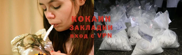 гидра Вязники