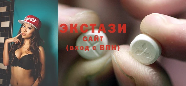 МДМА Вязьма