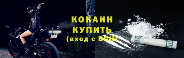кокаин колумбия Вяземский