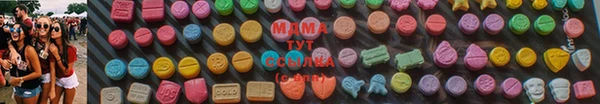 МДМА Вязьма
