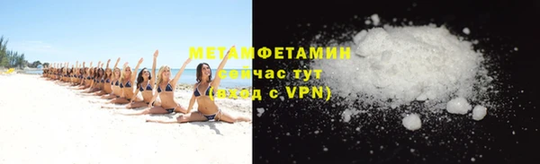 МДМА Вязьма