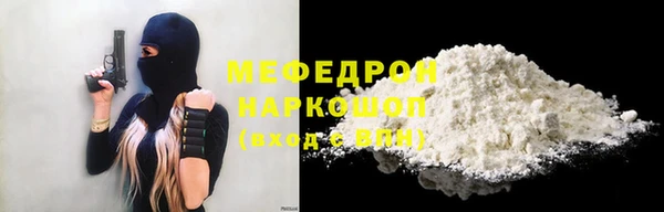 МДМА Вязьма