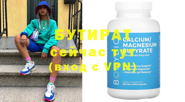 гидра Вязники