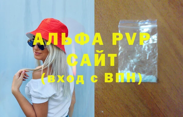 МДМА Вязьма