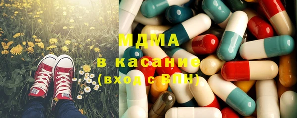 гидра Вязники