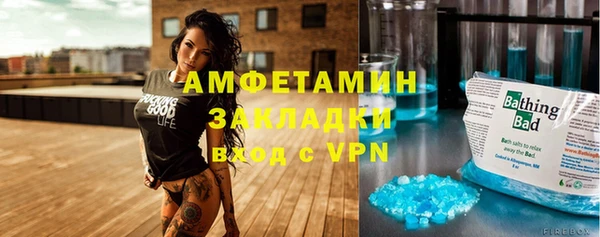 МДМА Вязьма