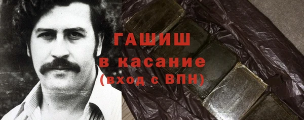 МДМА Вязьма