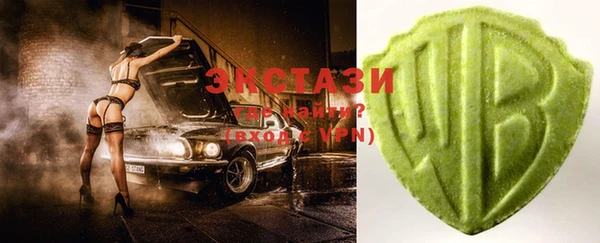 МДМА Вязьма