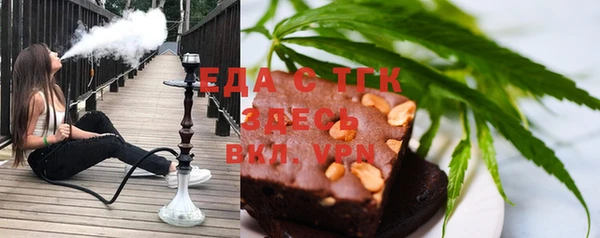 гидра Вязники