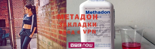 МДМА Вязьма