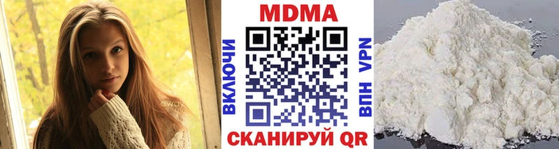 Купить закладки  Тбилисская  MDMA молли 