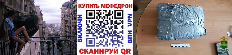 Купить  Тбилисская  Меф 4 MMC 