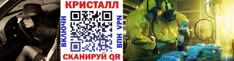 Купить закладки  Тбилисская  МЕТАМФЕТАМИН мет 